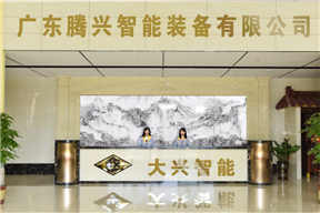 惠州办公楼前台